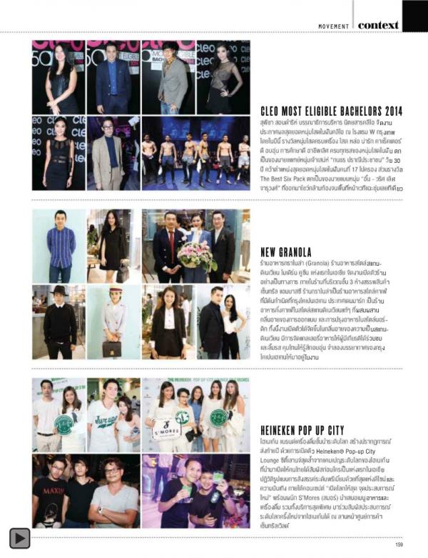 Attitude-January-2015